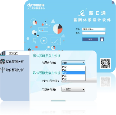 薪E通