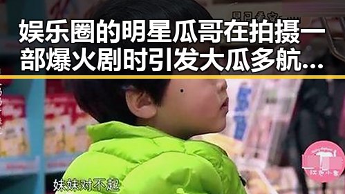 娱乐圈的明星瓜哥在拍摄一部爆火剧时引发大瓜多航司宣布下调燃油附加费成为热议焦点