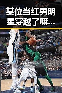 某位当红男明星穿越了嘛秒拍变身内裤外穿蛇精病引发热议